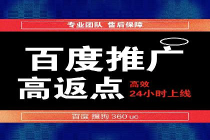 信息流广告制作步骤详解